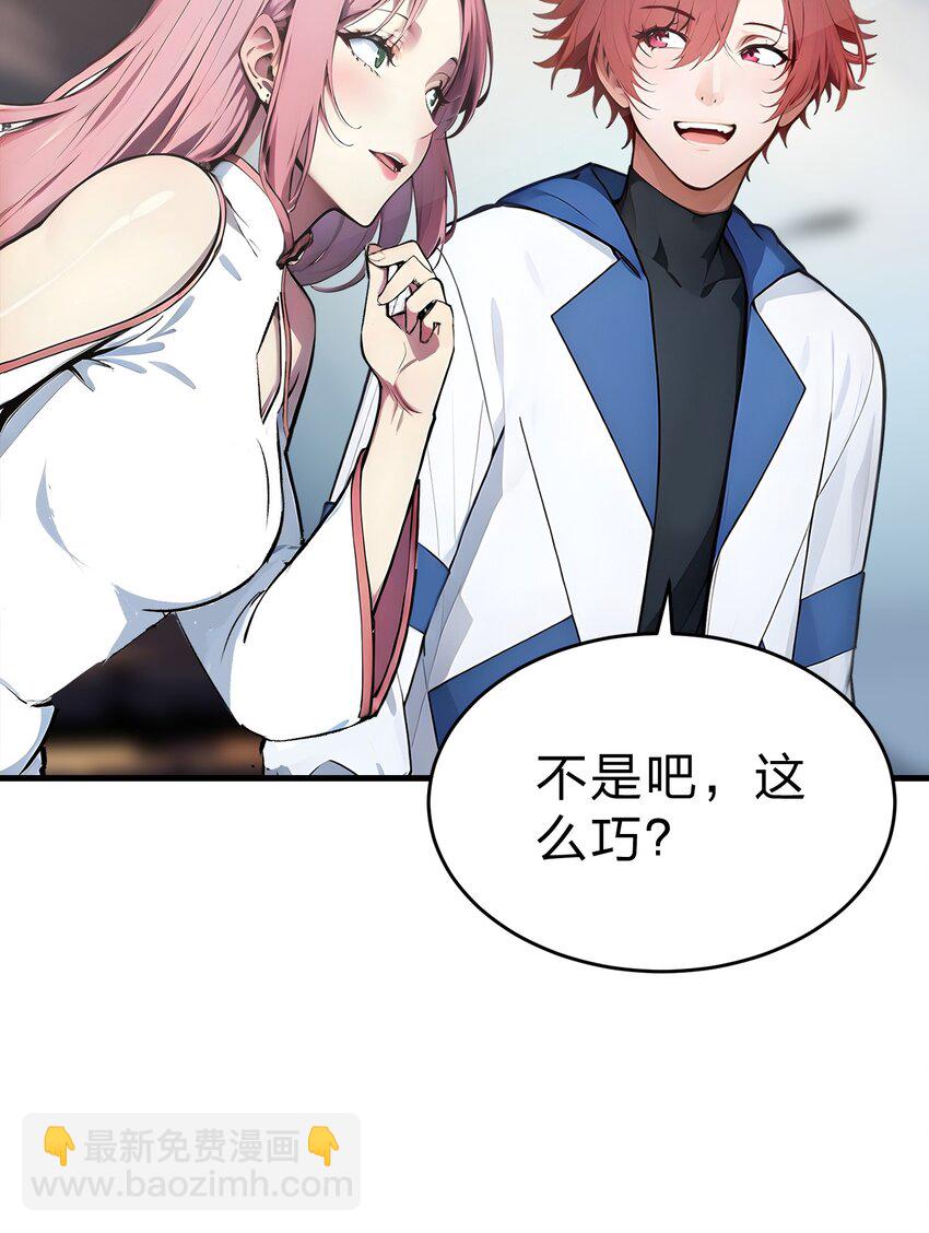 27 混战(1/2)-第27话