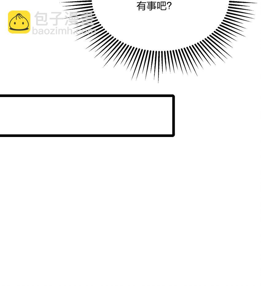 29 高手VS绝世高手(1/2)-第29话