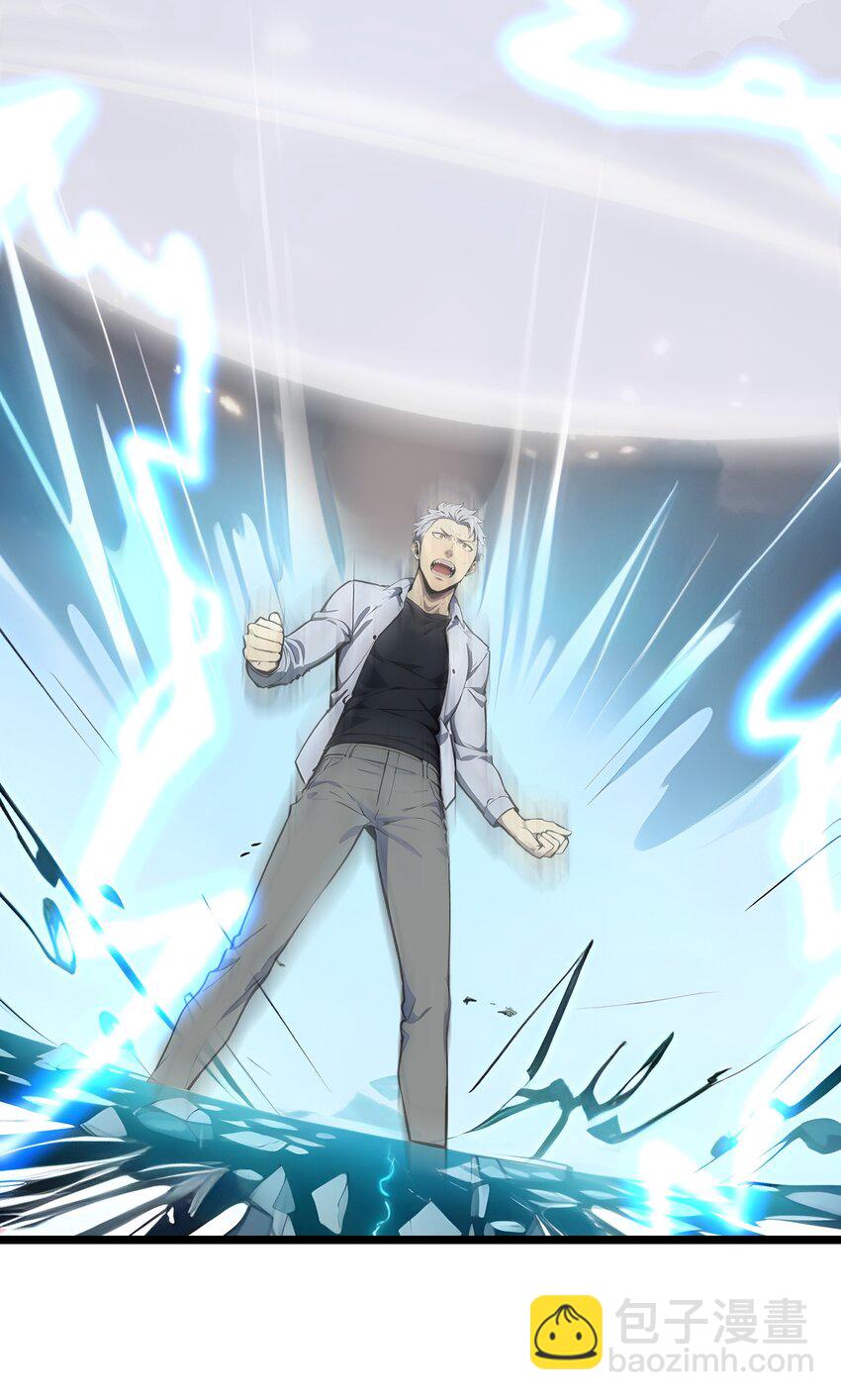 29 高手VS绝世高手(1/2)-第29话