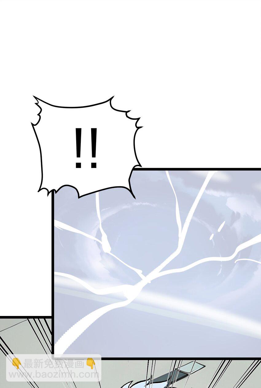 29 高手VS绝世高手(1/2)-第29话