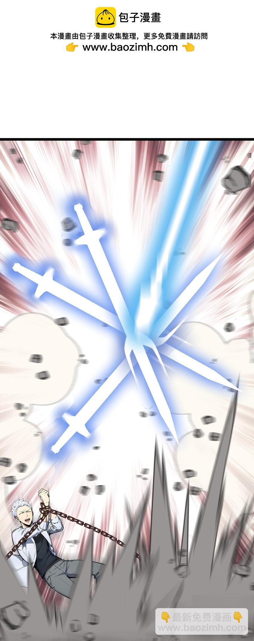 29 高手VS绝世高手(1/2)-第29话