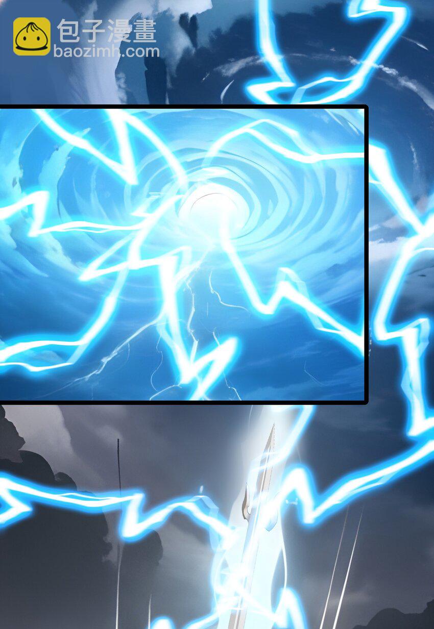 29 高手VS绝世高手(1/2)-第29话