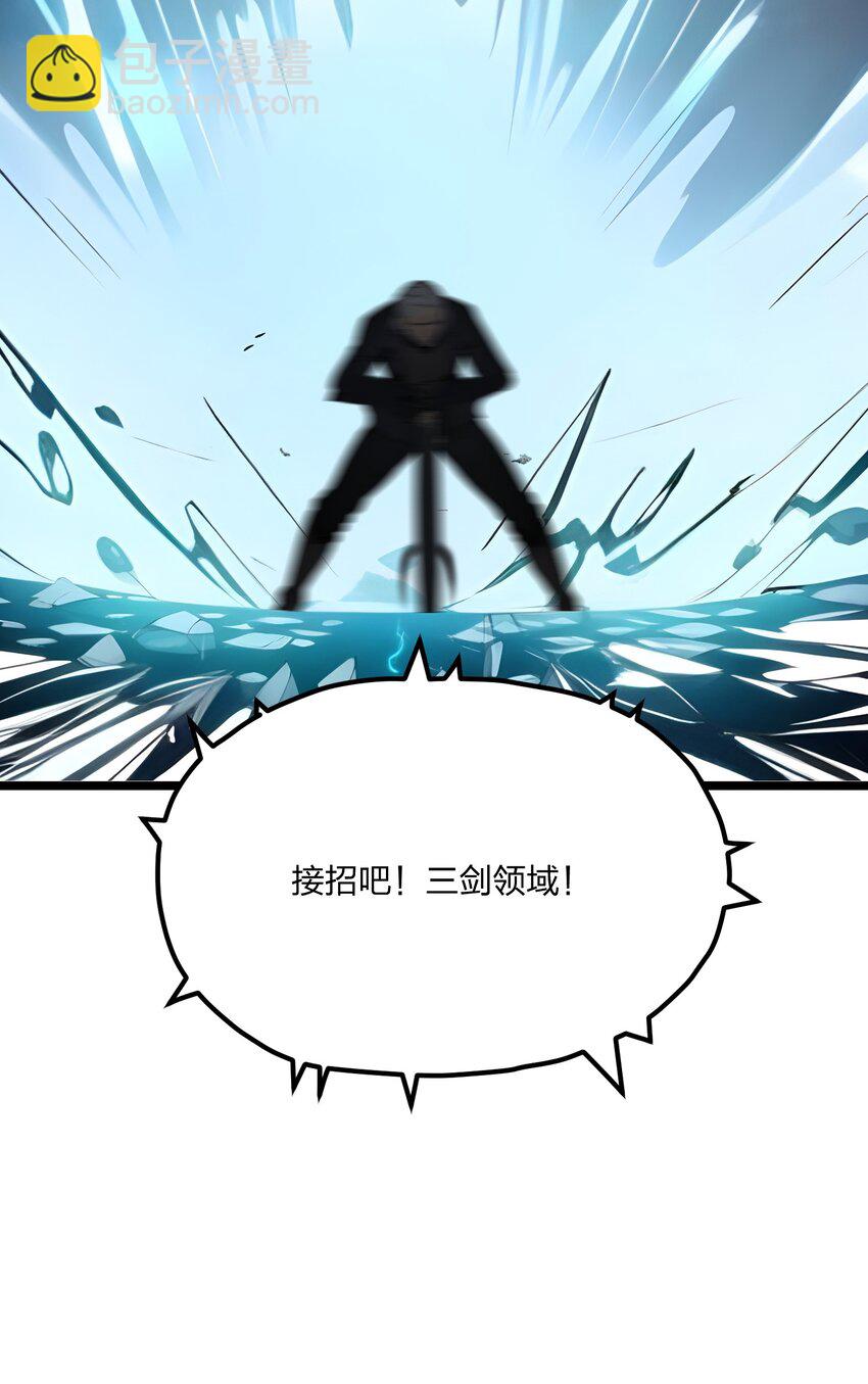 29 高手VS绝世高手(1/2)-第29话