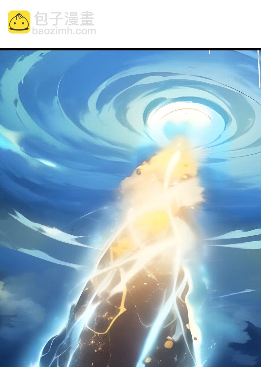 29 高手VS绝世高手(1/2)-第29话