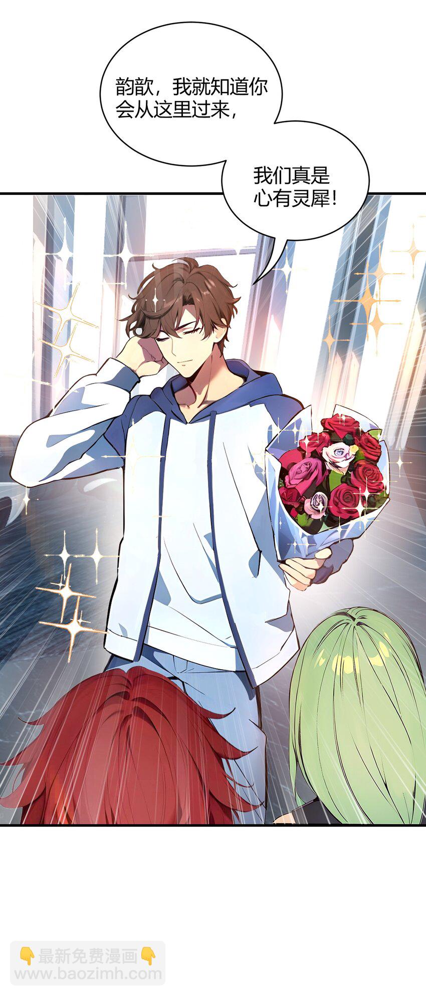 31 新学院(1/2)-第31话