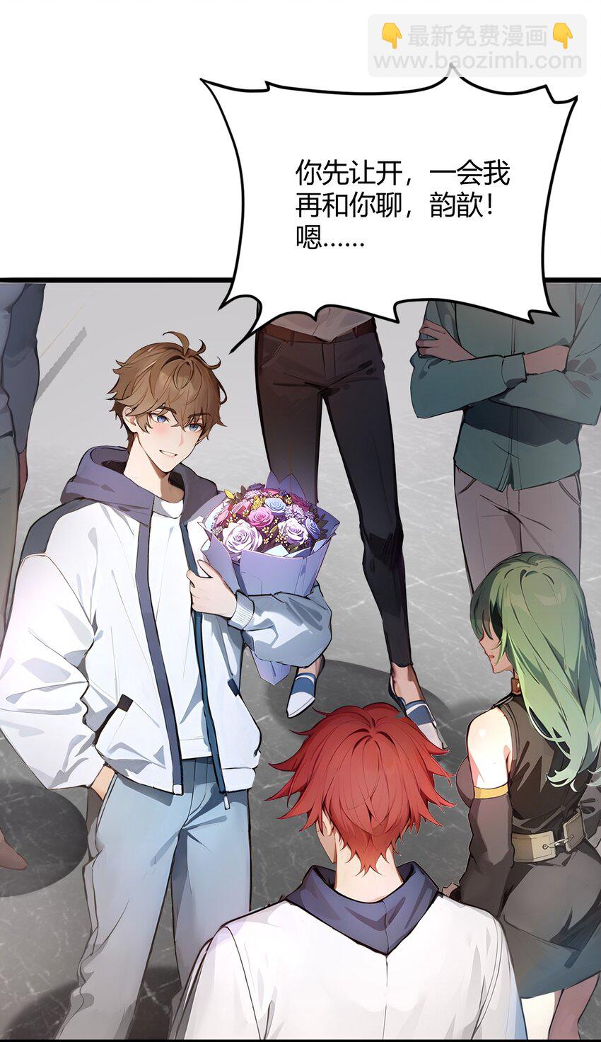 31 新学院(1/2)-第31话