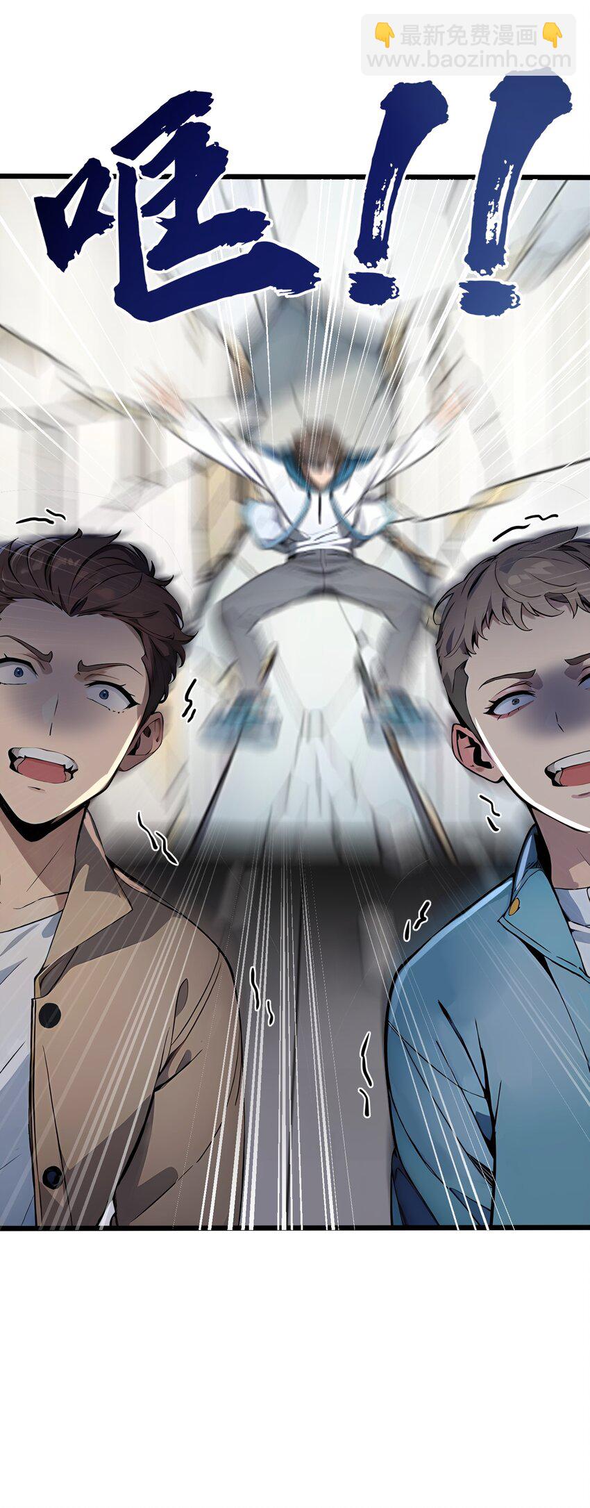 31 新学院(1/2)-第31话