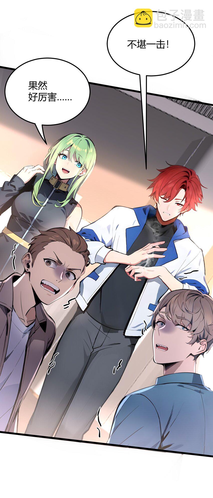 31 新学院(1/2)-第31话