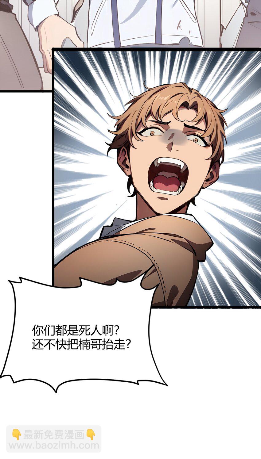 31 新学院(1/2)-第31话