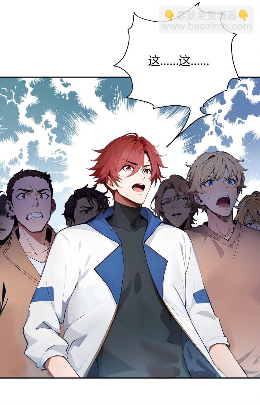 31 新学院(1/2)-第31话