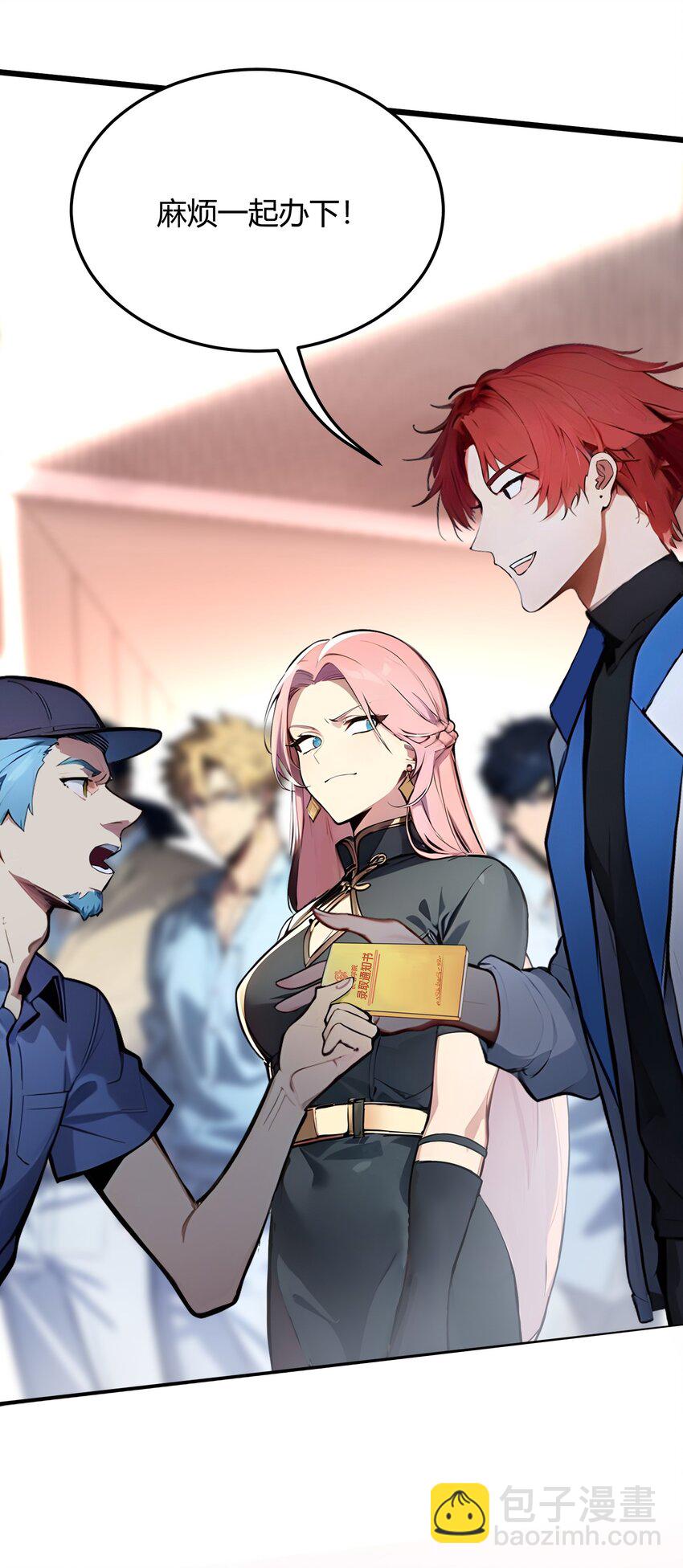 31 新学院(1/2)-第31话