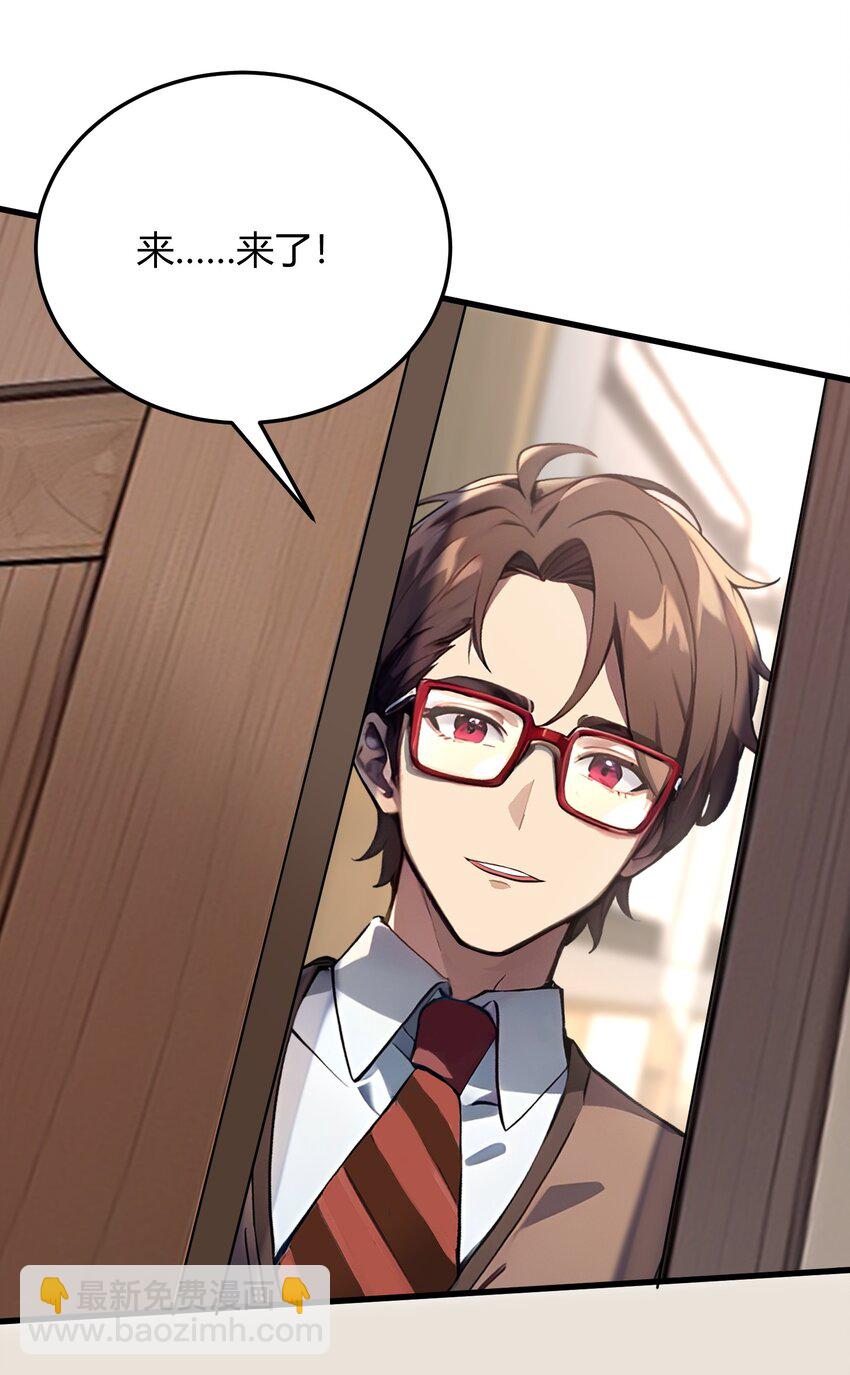 31 新学院(1/2)-第31话