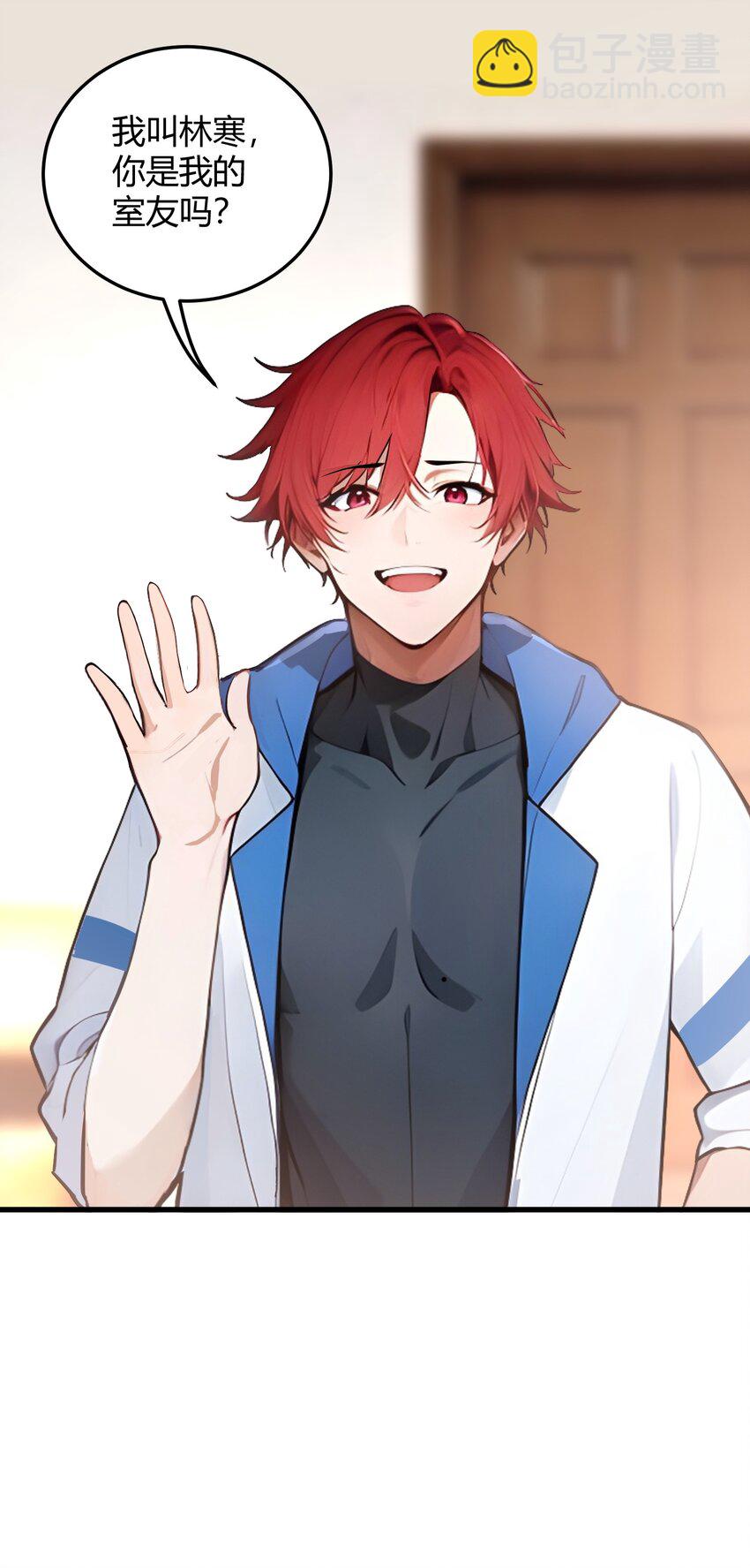 31 新学院(1/2)-第31话