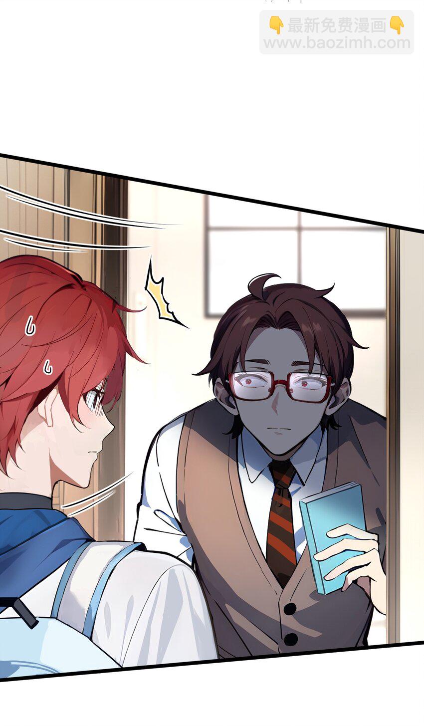 31 新学院(1/2)-第31话