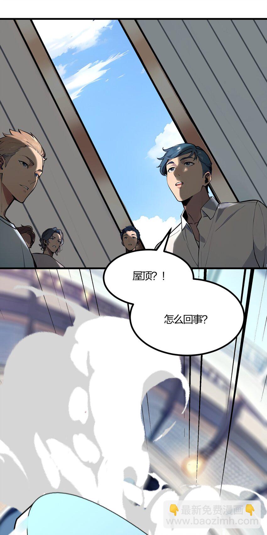 33 新生大乱斗(1/2)-第33话