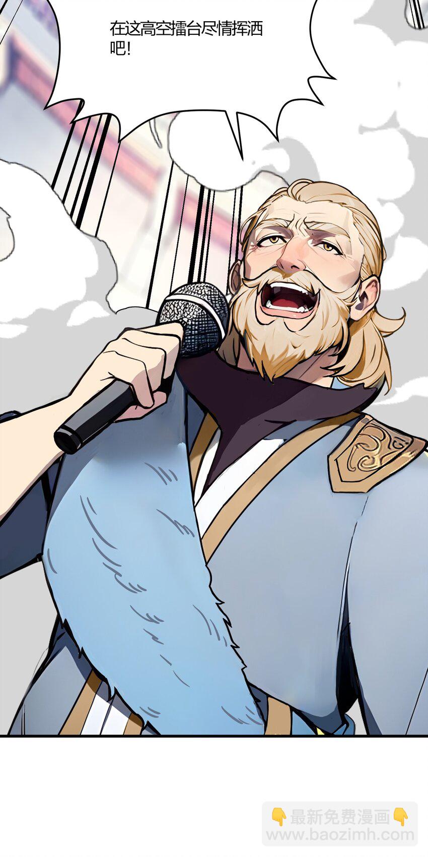 33 新生大乱斗(1/2)-第33话