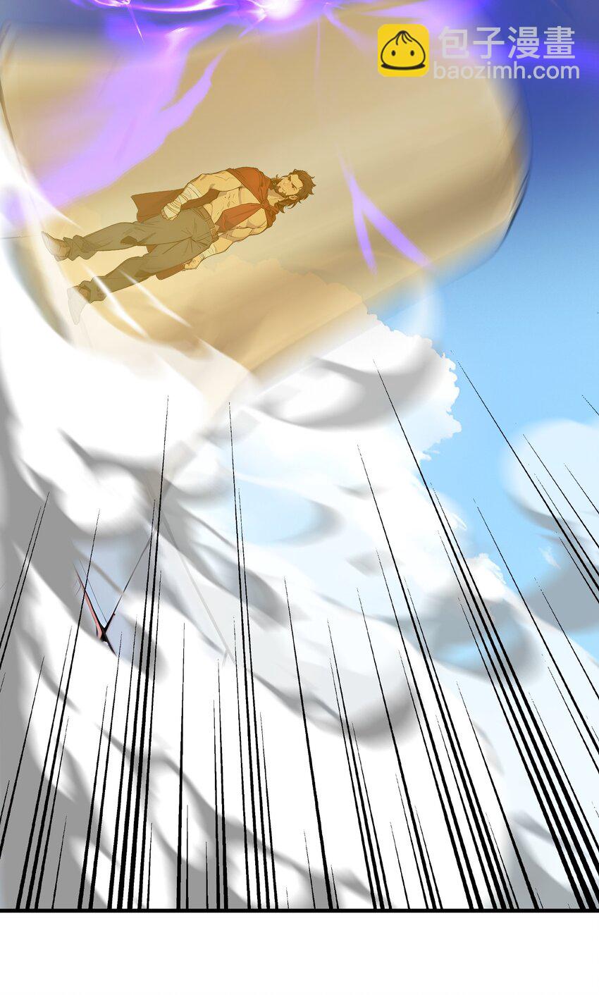 33 新生大乱斗(1/2)-第33话