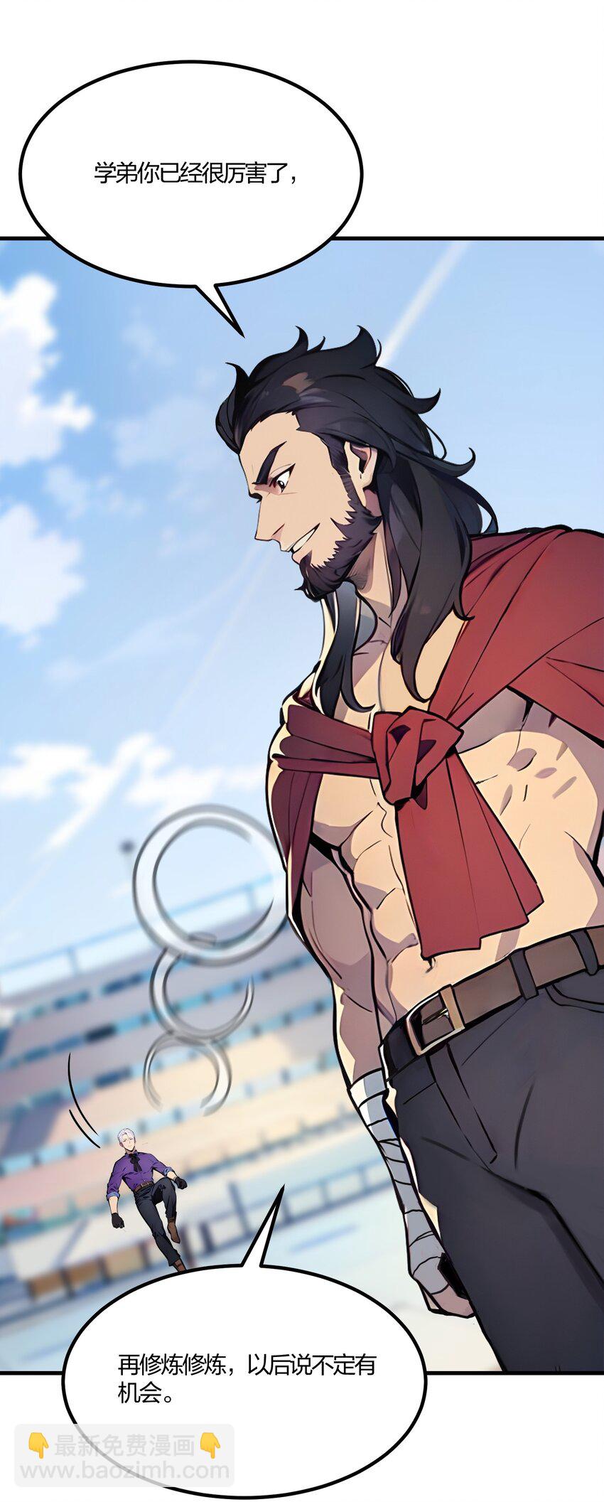 33 新生大乱斗(1/2)-第33话