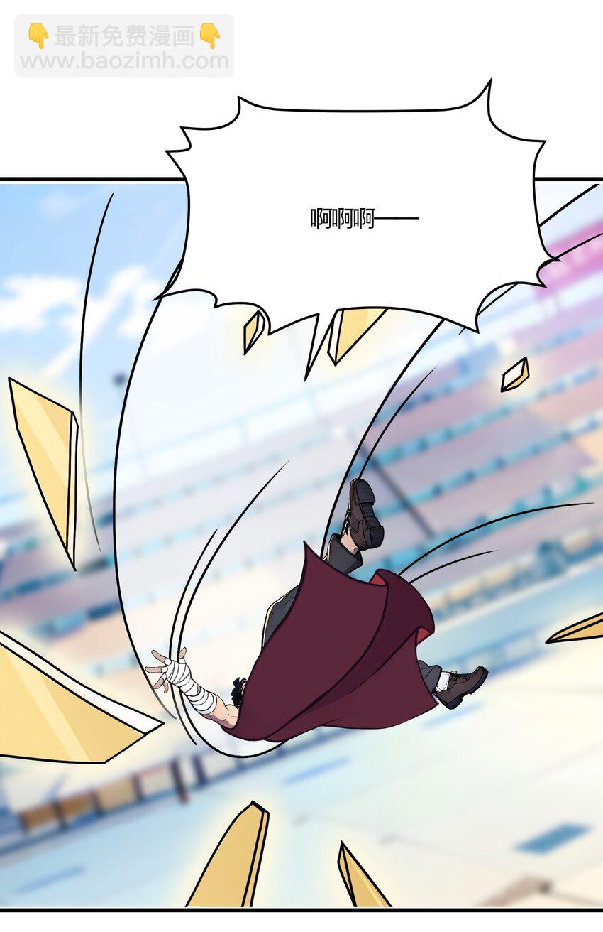 33 新生大乱斗(1/2)-第33话