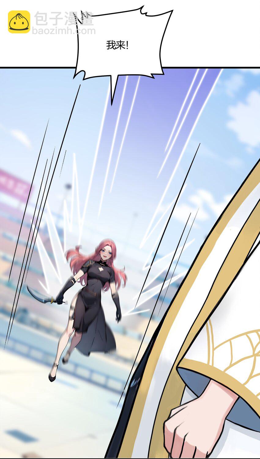 33 新生大乱斗(1/2)-第33话