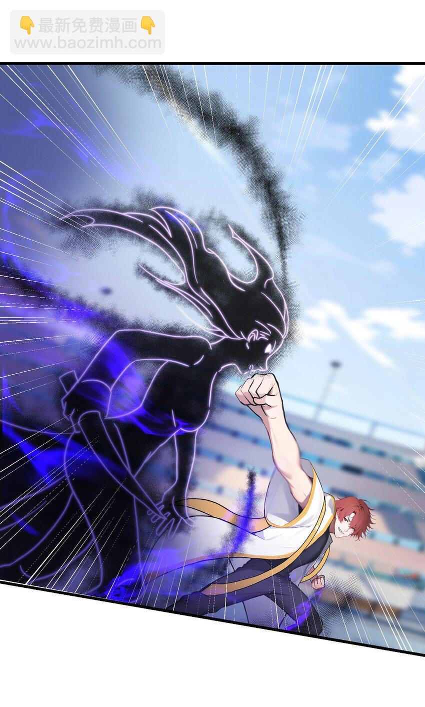 33 新生大乱斗(1/2)-第33话