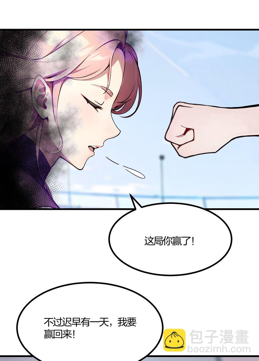 33 新生大乱斗(1/2)-第33话