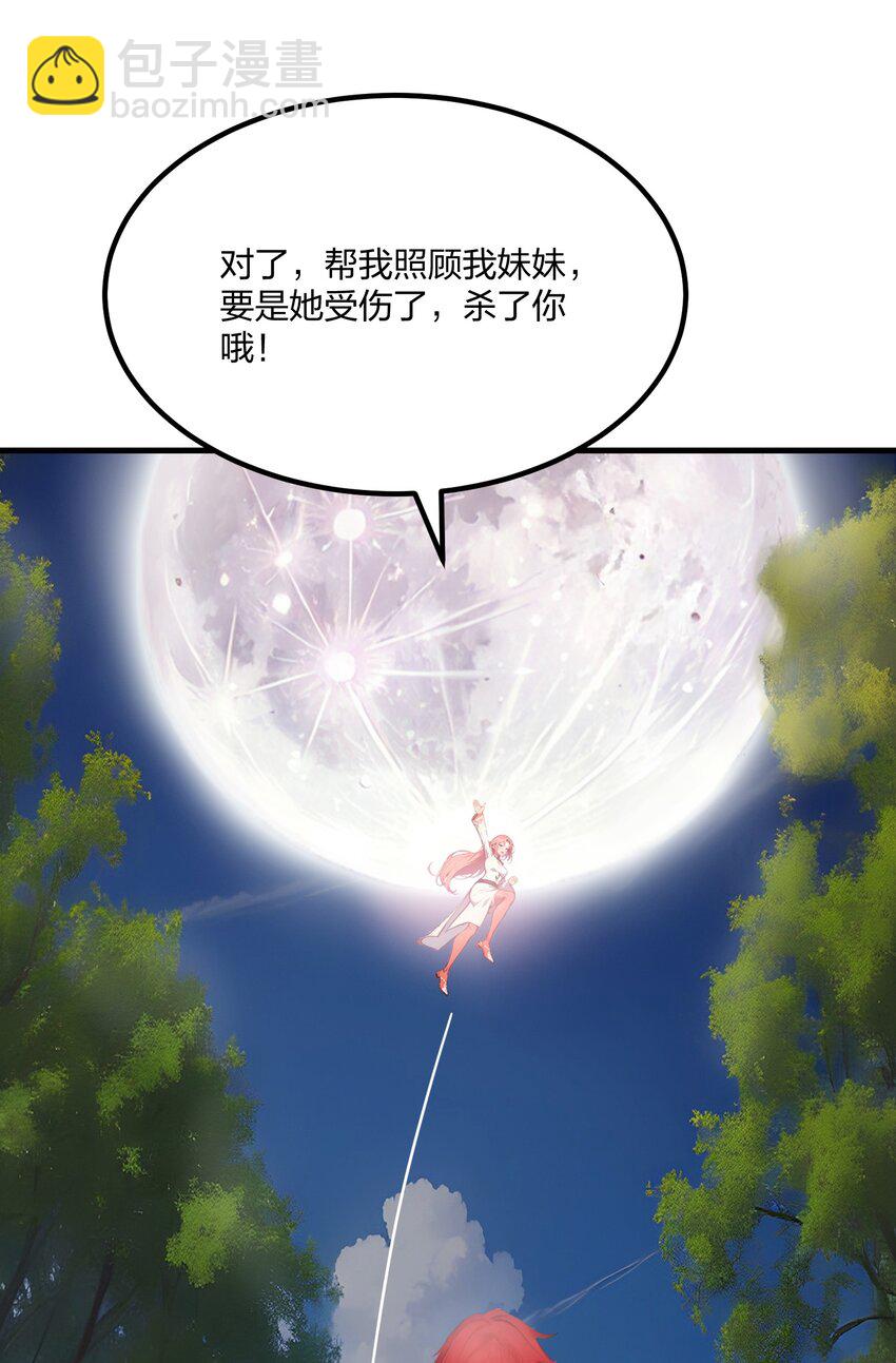 37 不想守活寡-第37话