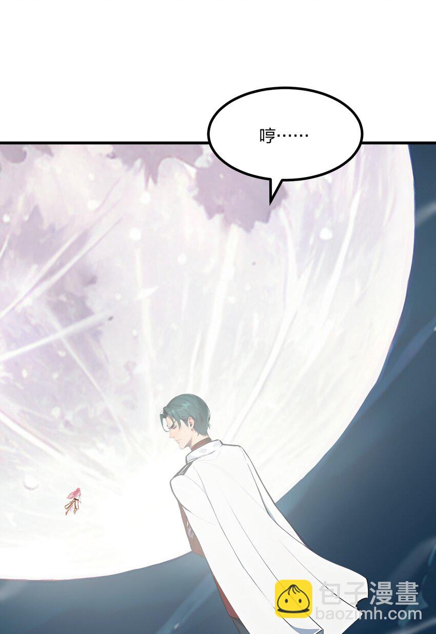 37 不想守活寡-第37话