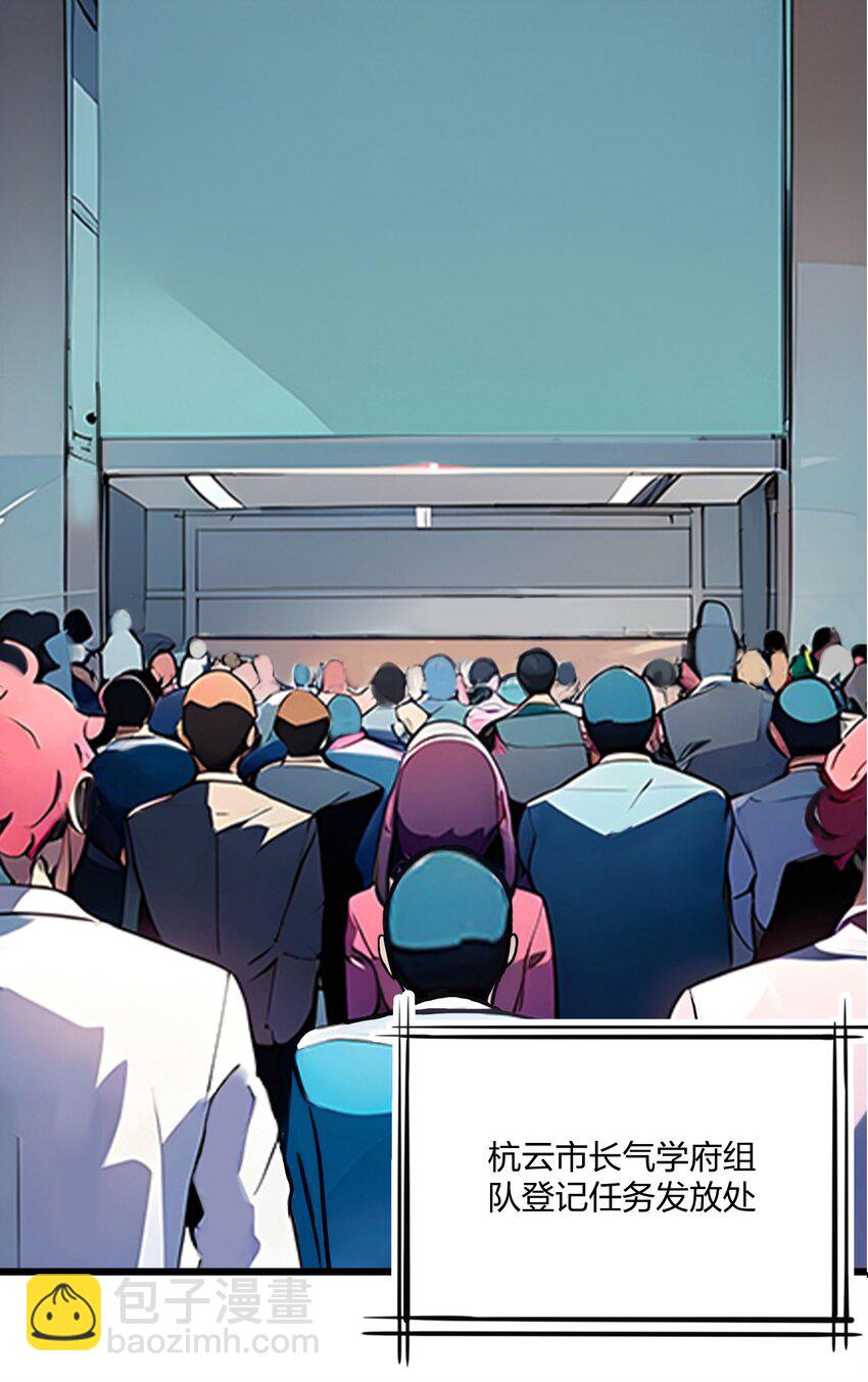 37 不想守活寡-第37话