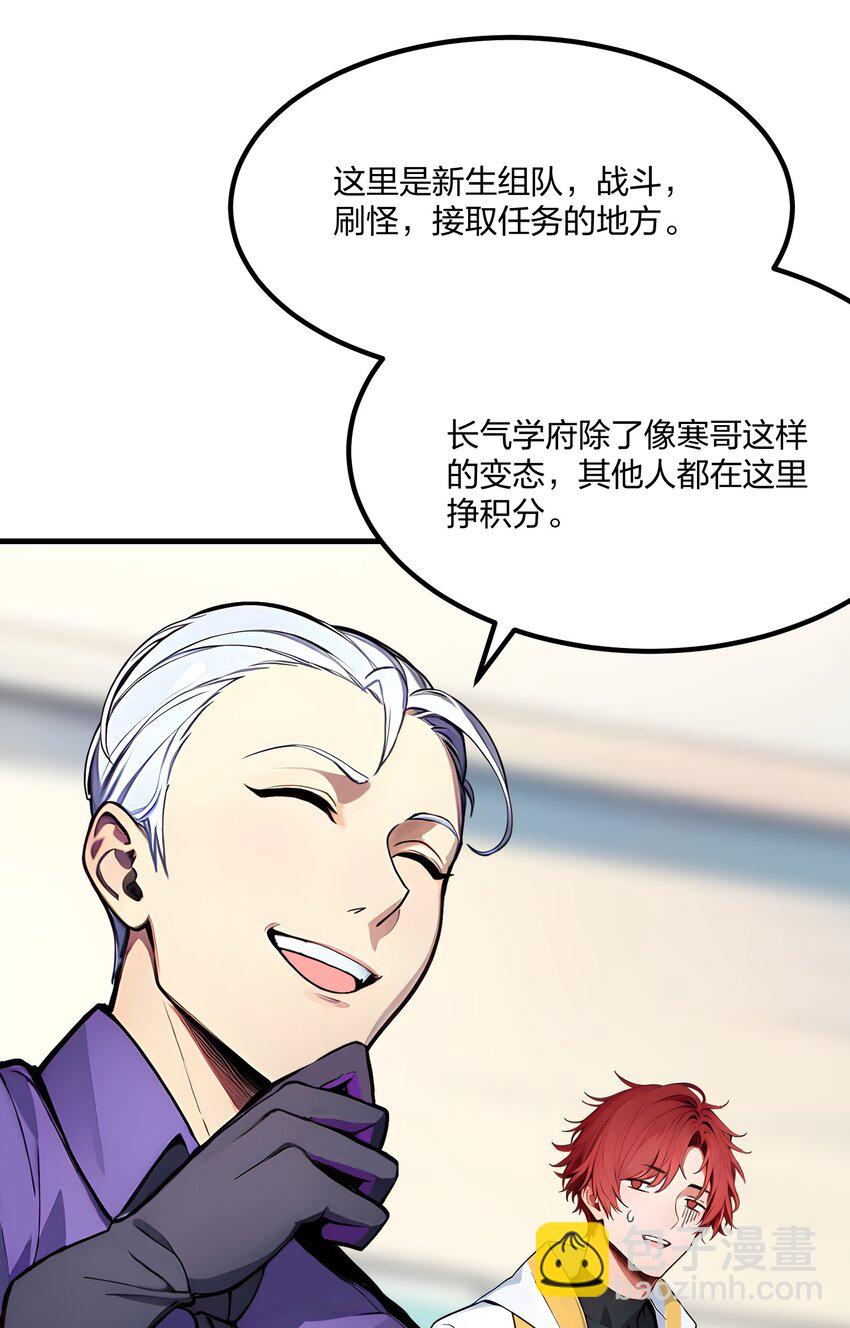 37 不想守活寡-第37话