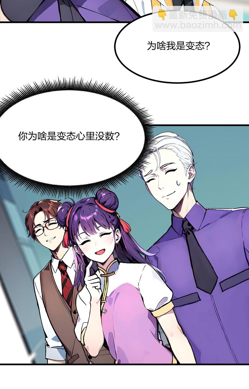 37 不想守活寡-第37话