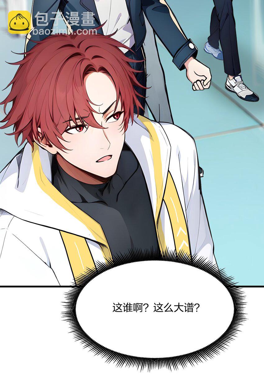 37 不想守活寡-第37话