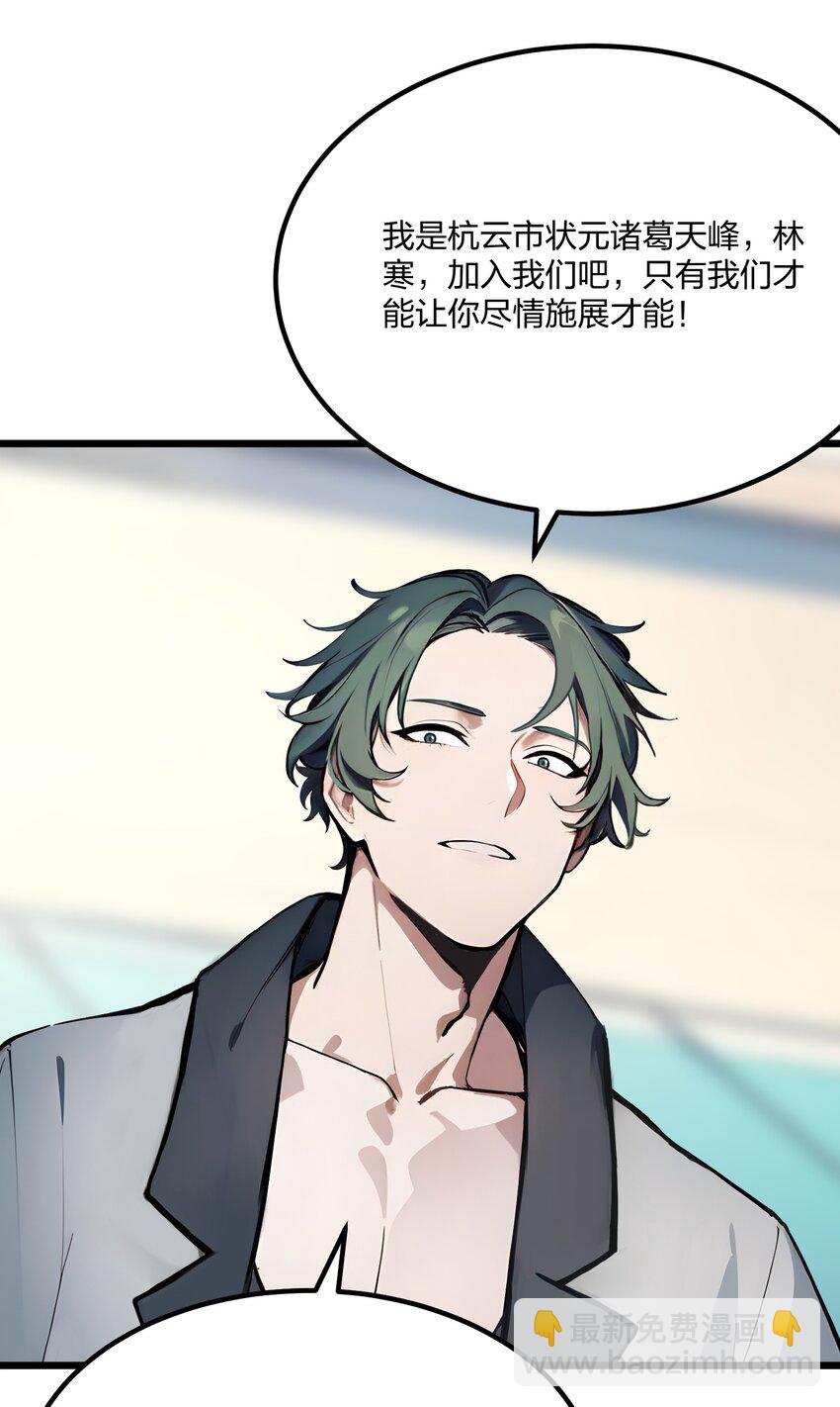 37 不想守活寡-第37话