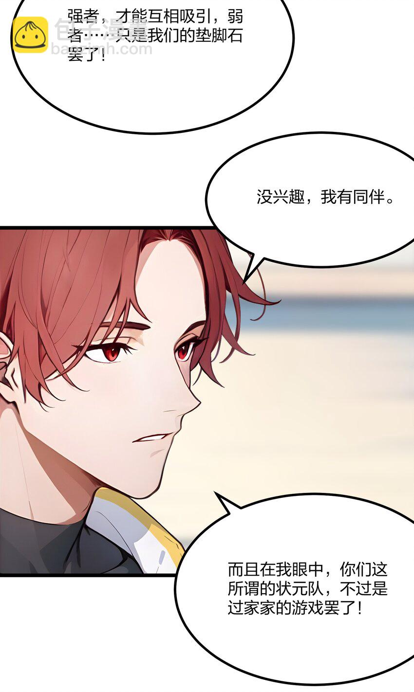 37 不想守活寡-第37话