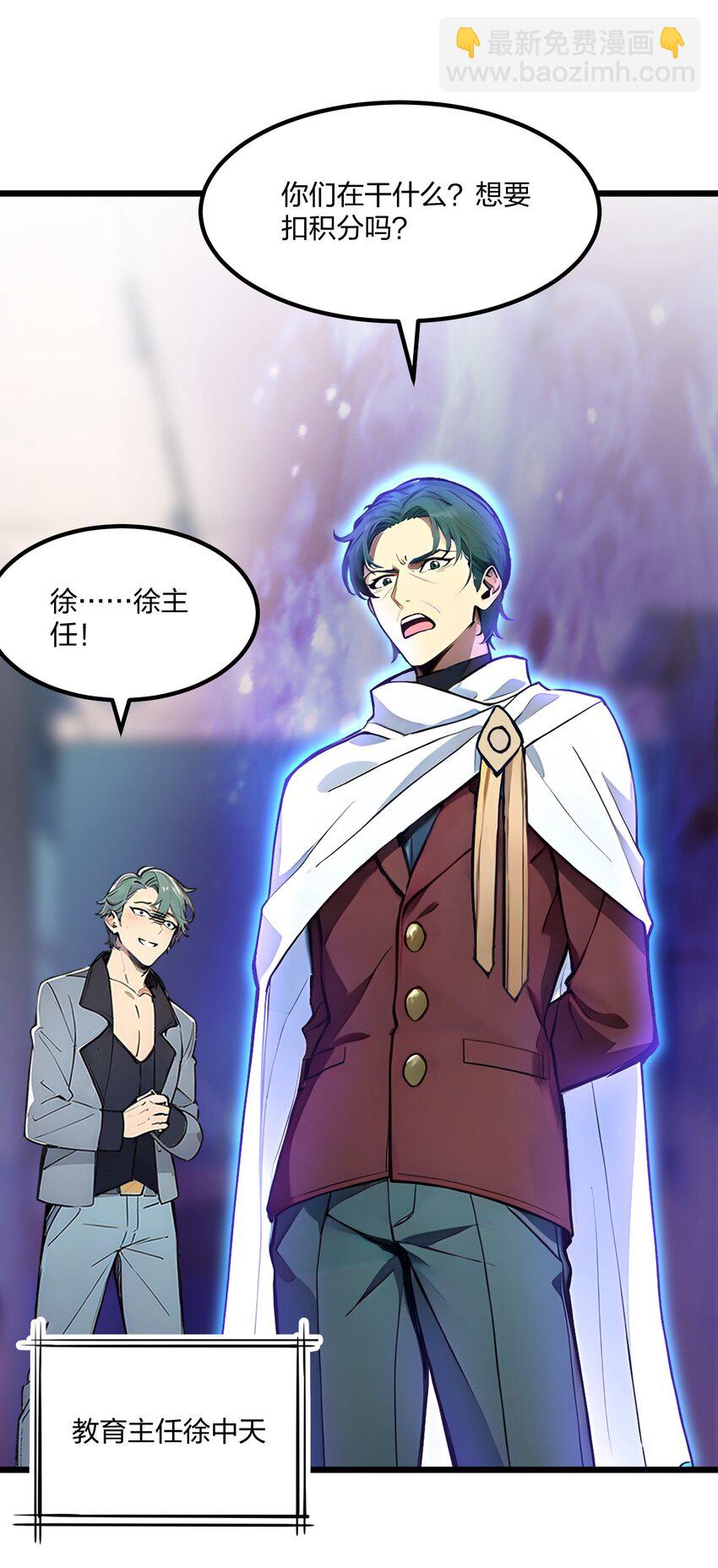 37 不想守活寡-第37话