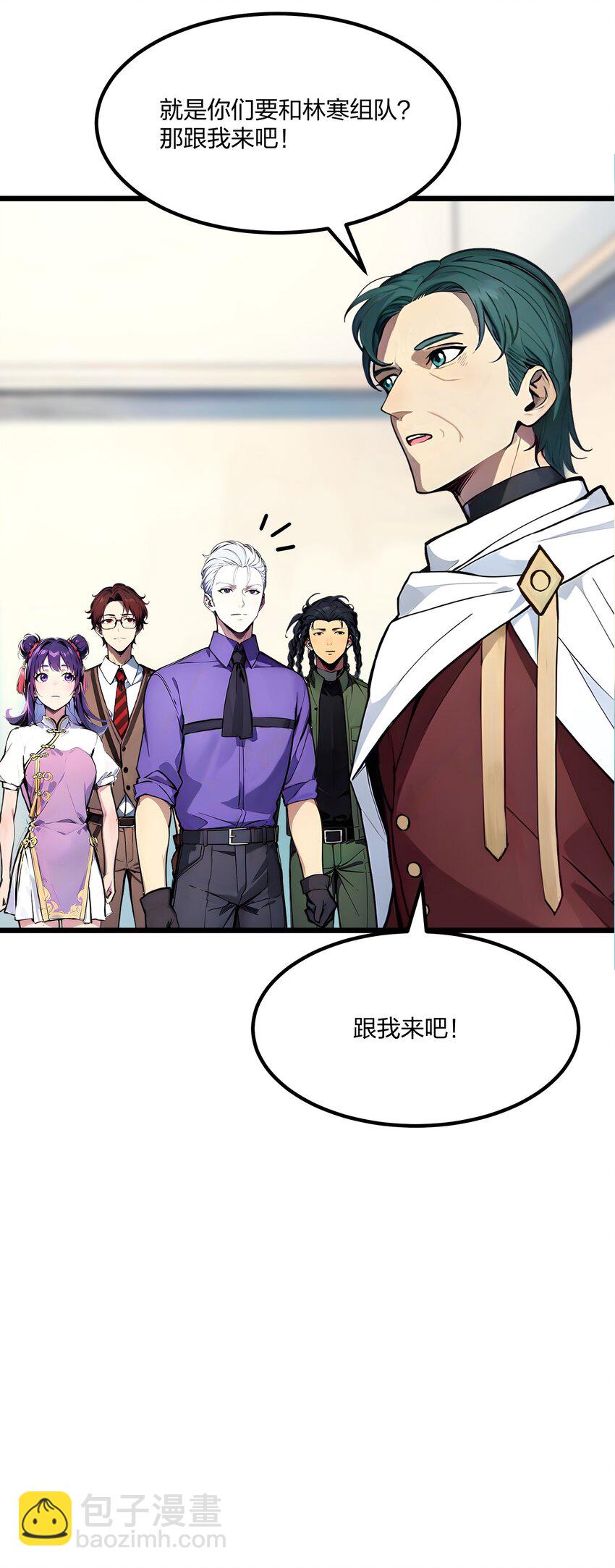 37 不想守活寡-第37话