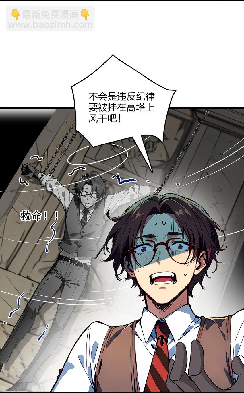 37 不想守活寡-第37话