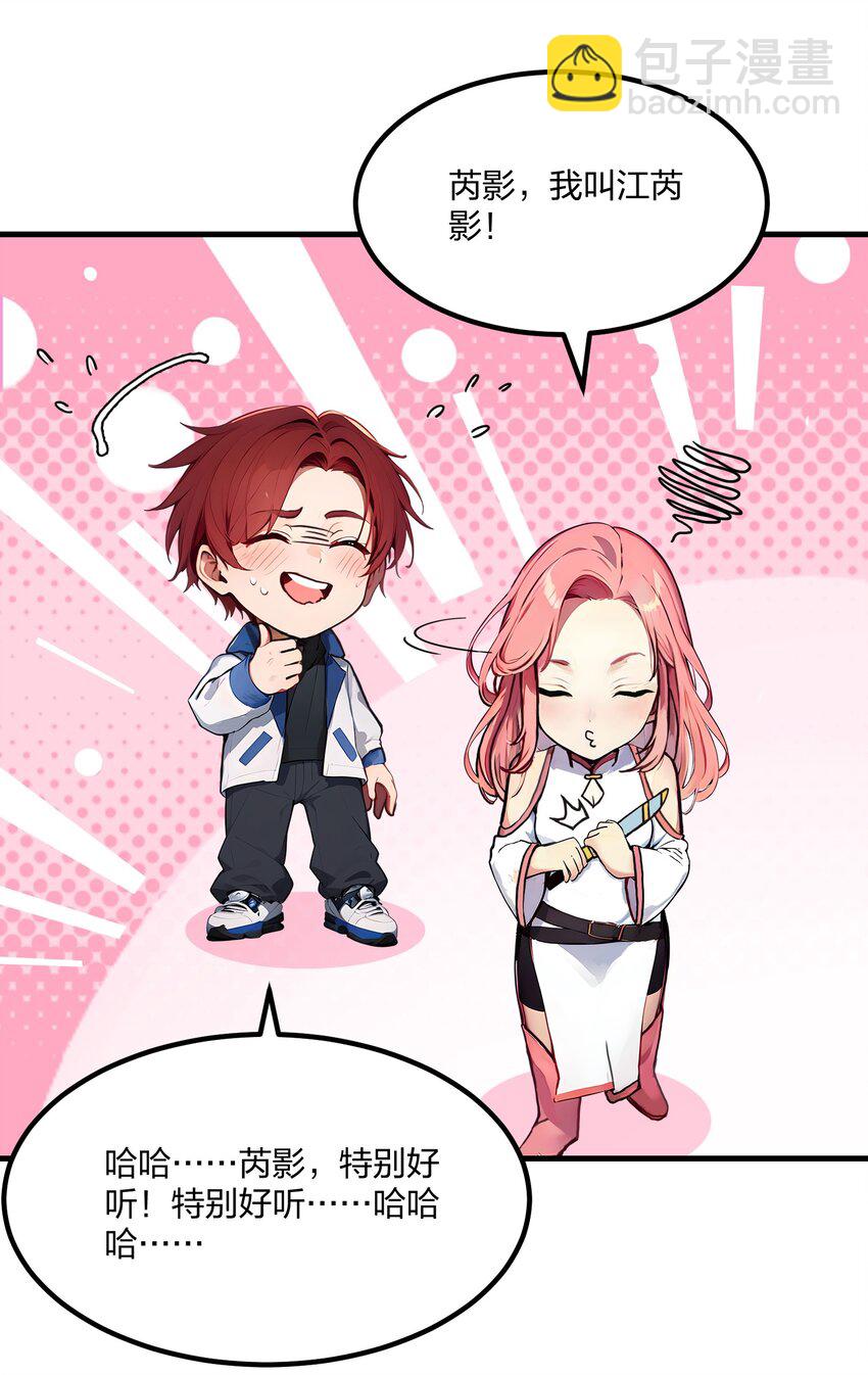 37 不想守活寡-第37话