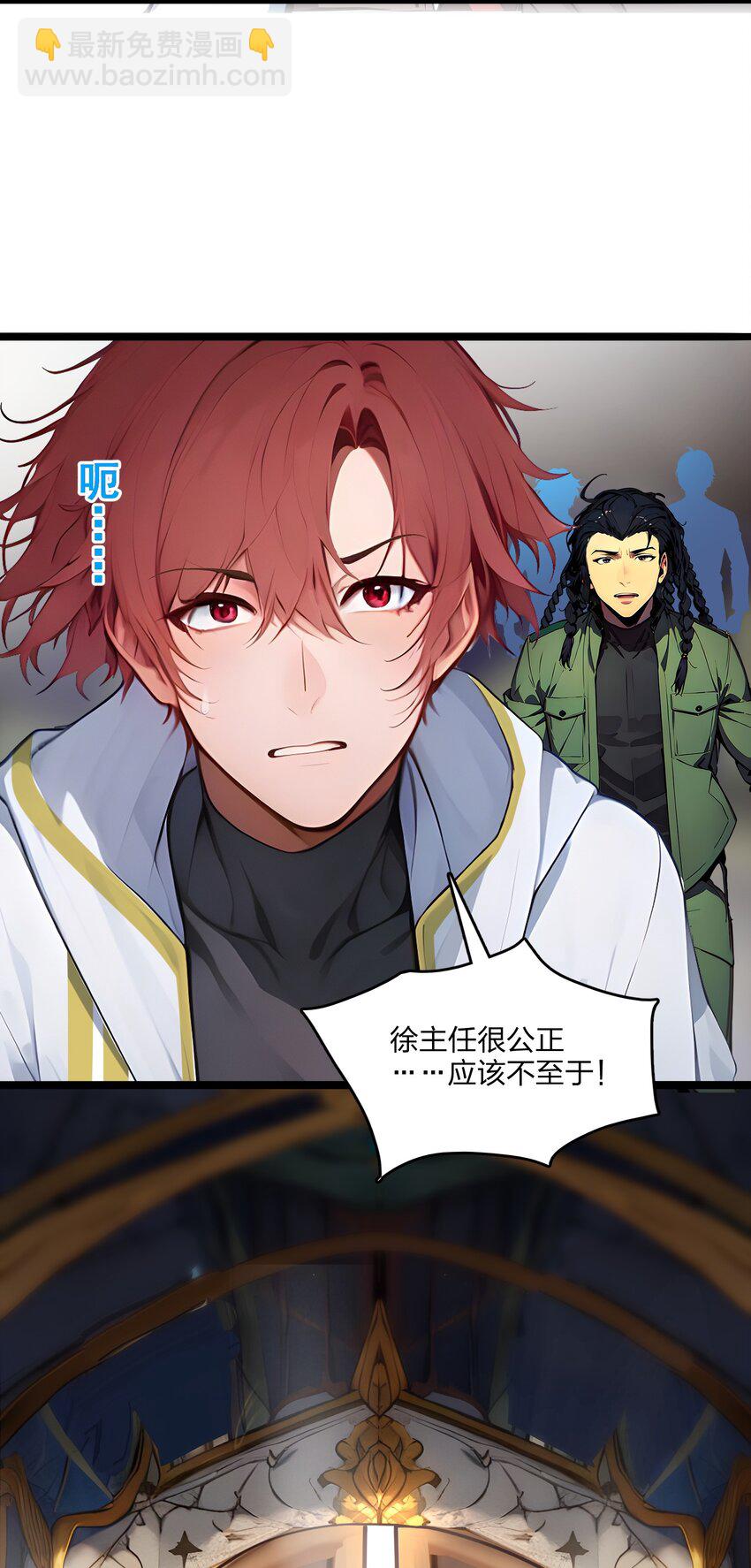 37 不想守活寡-第37话