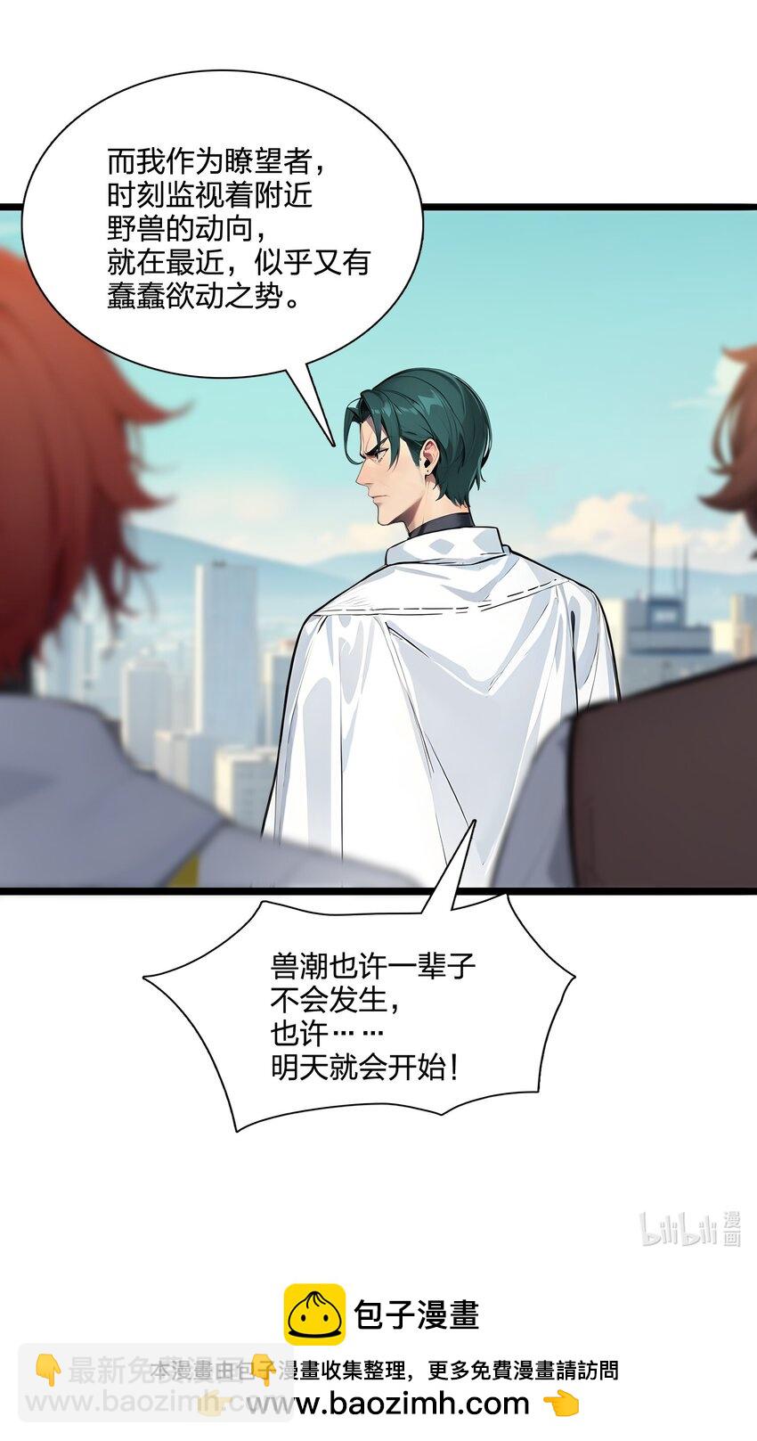 37 不想守活寡-第37话