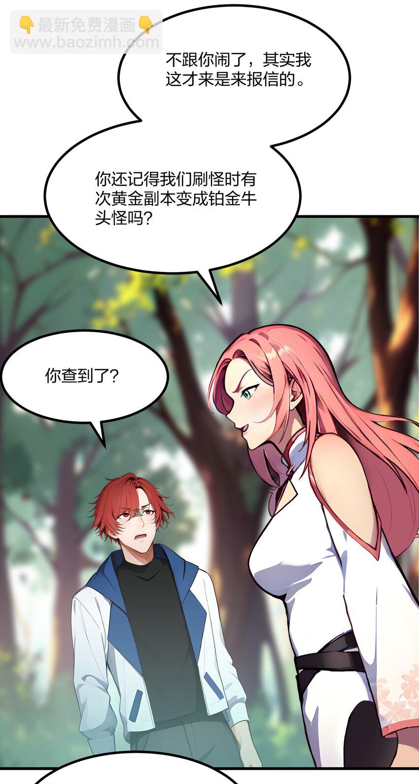 37 不想守活寡-第37话