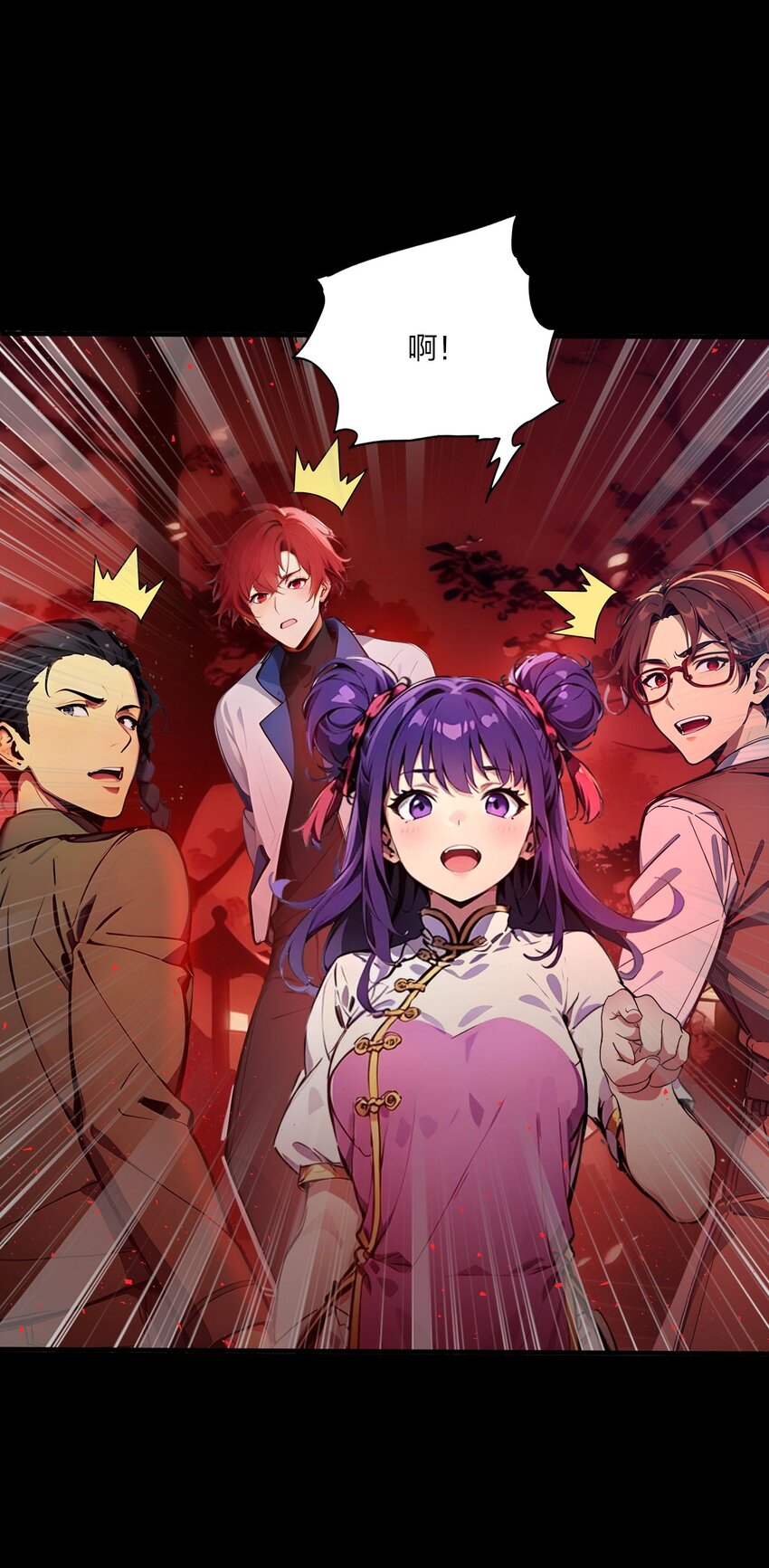 39 血色地狱-第39话