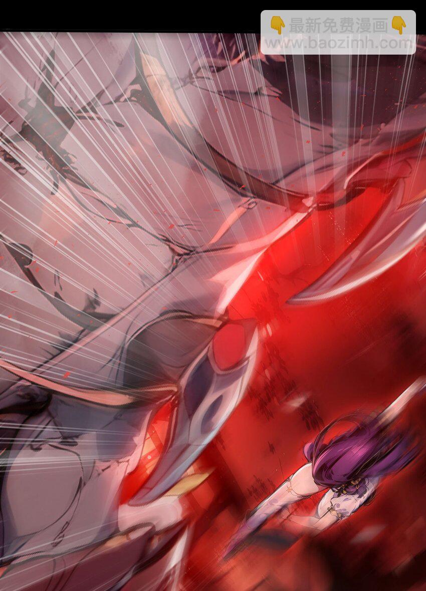 39 血色地狱-第39话