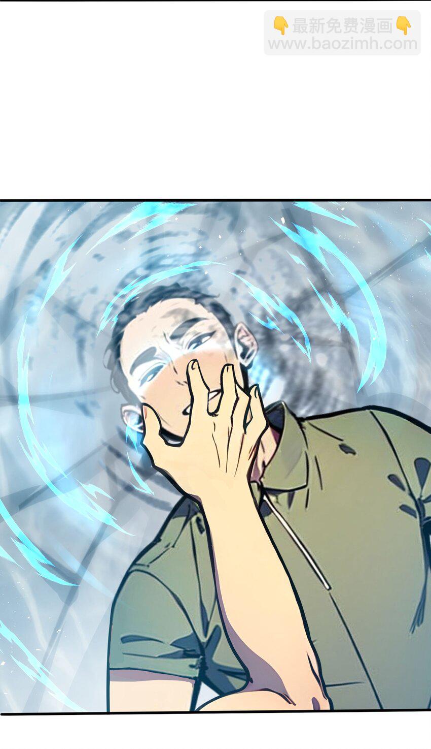 39 血色地狱-第39话