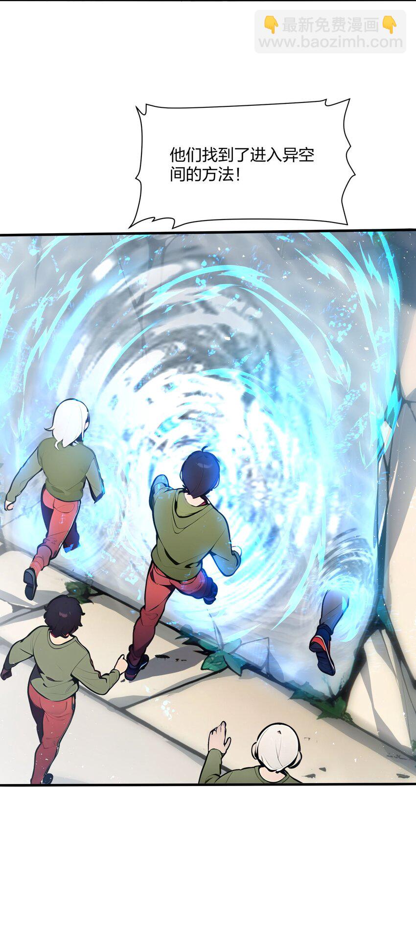 39 血色地狱-第39话