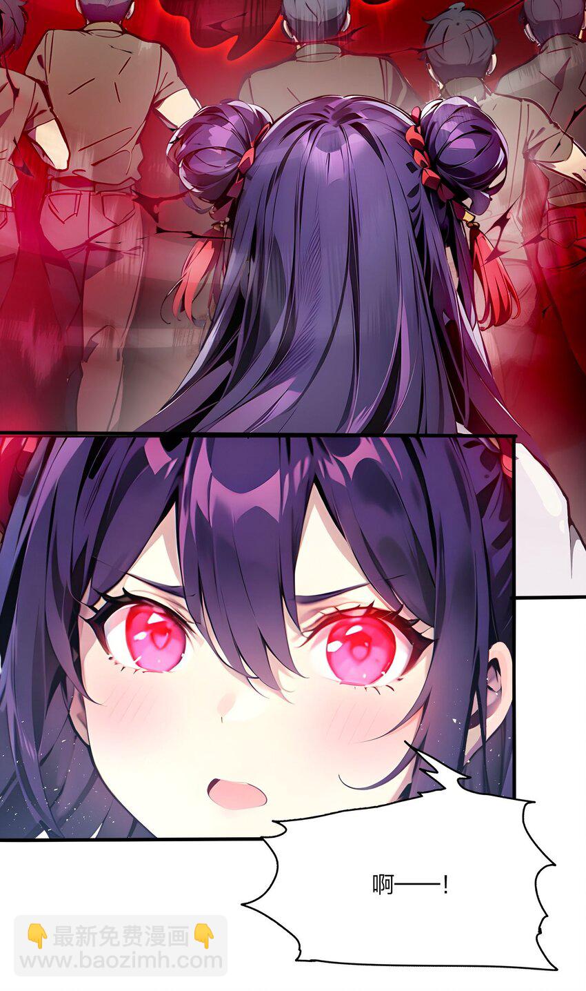 39 血色地狱-第39话