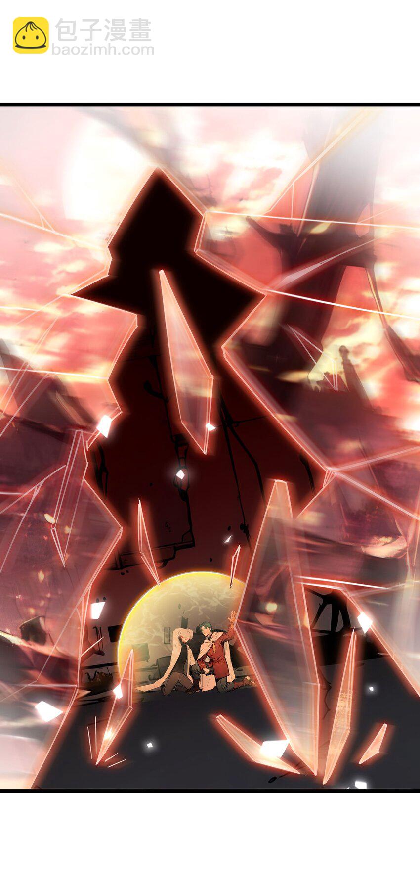 41 风神领域-第41话