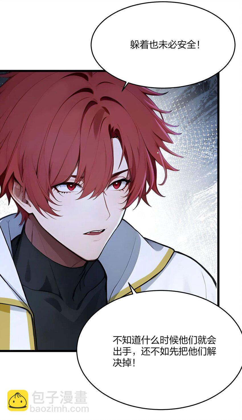 41 风神领域-第41话