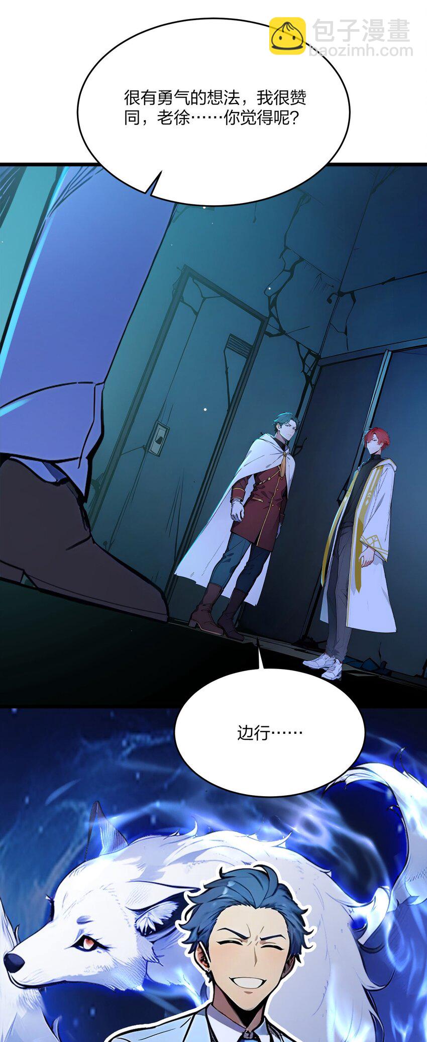 41 风神领域-第41话