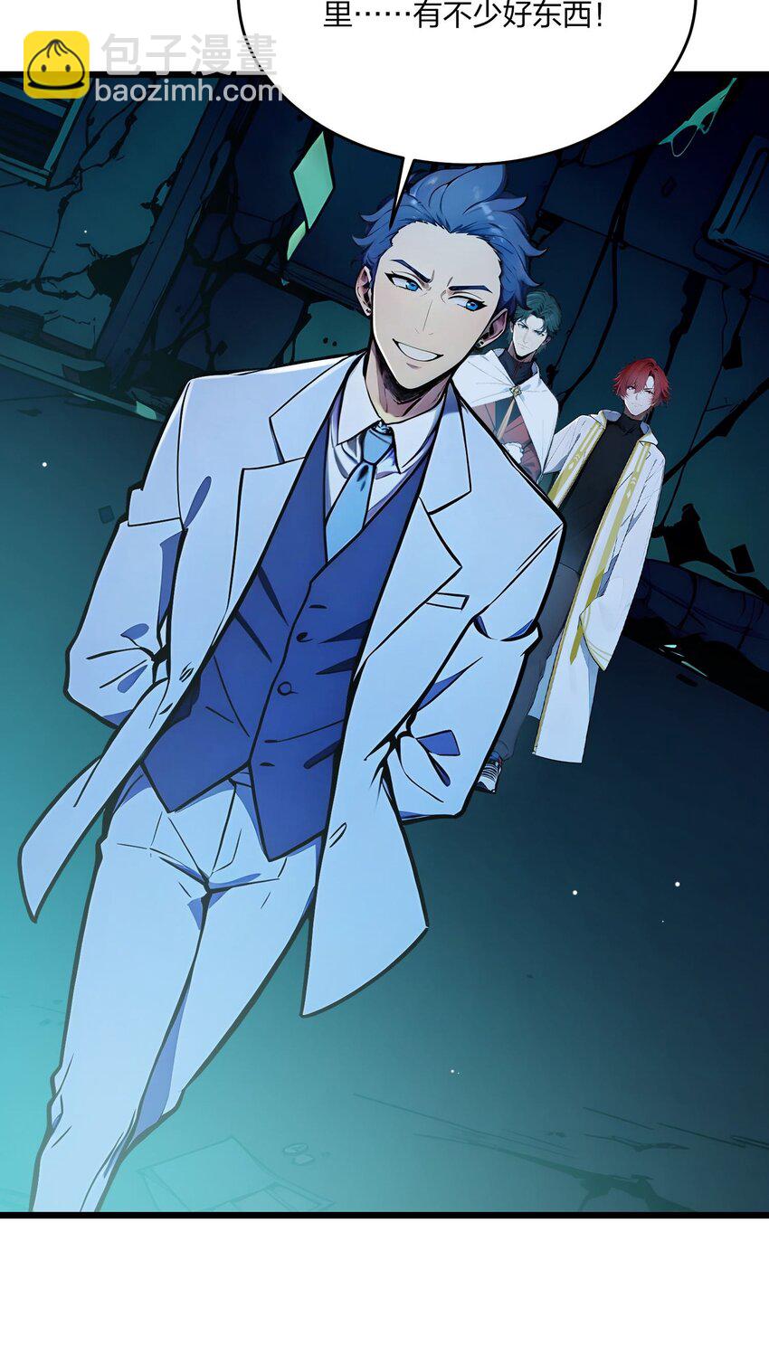 41 风神领域-第41话